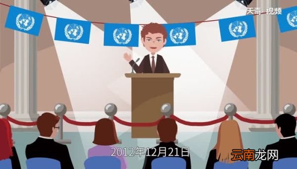 世界森林日的由来 世界森林日的来历