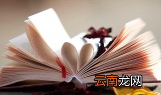 纸最早发明于哪个朝代 最早的纸出现于哪个朝代
