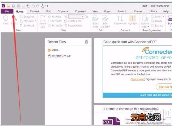 foxit phantom设置中文的方法