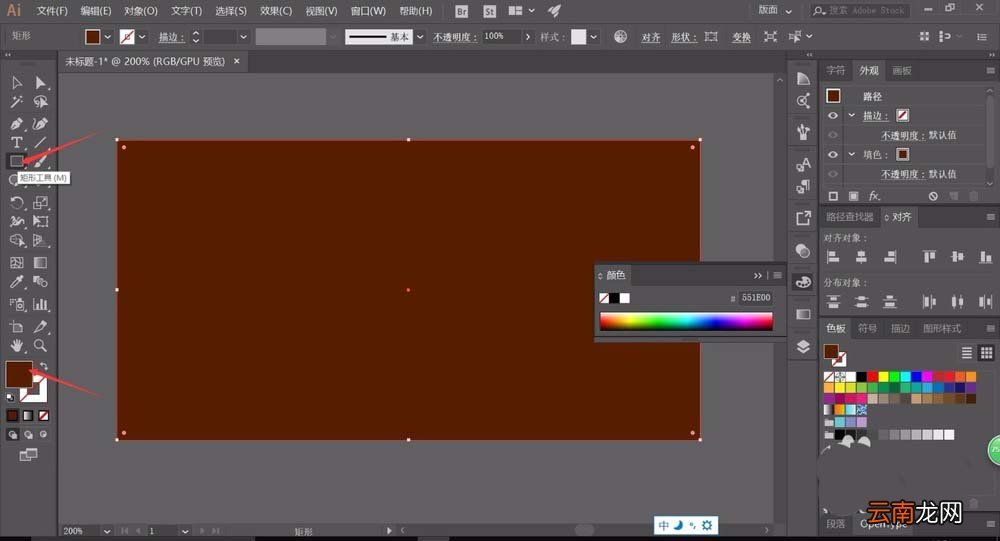 ai中环形阵列具体操作方法