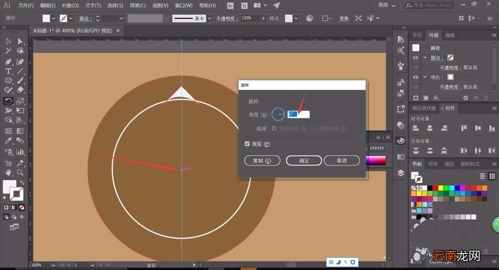 ai中环形阵列具体操作方法