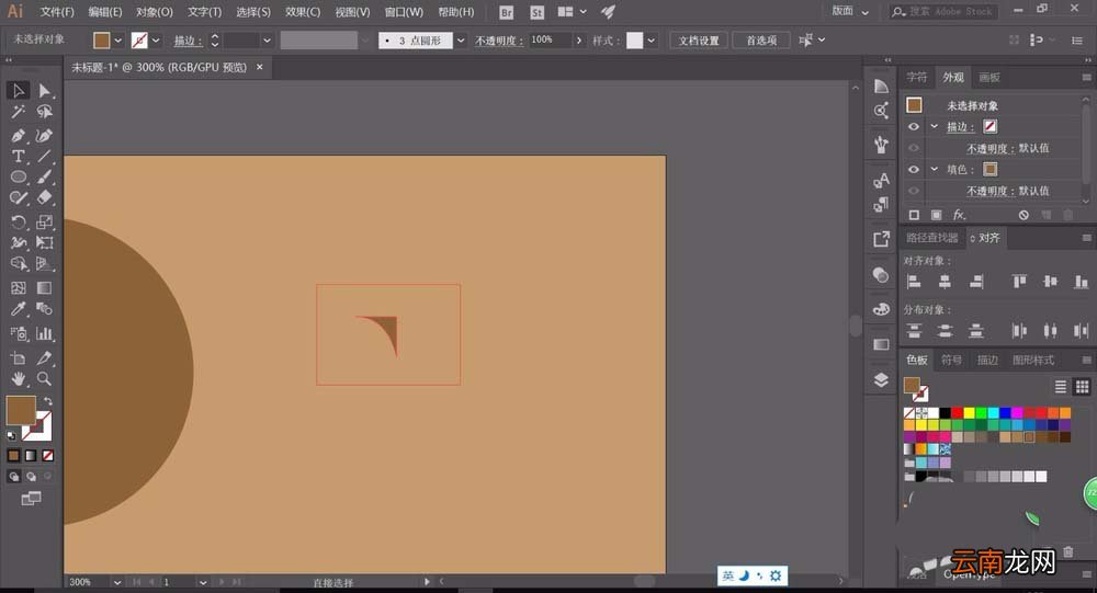 ai中环形阵列具体操作方法