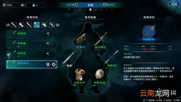 天命奇御2故事情节怎么样 天命奇御2探索互动战斗试玩评测