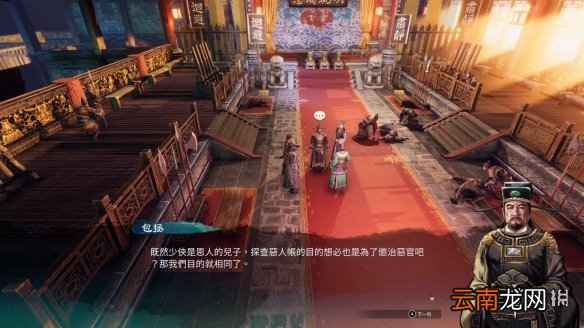 天命奇御2故事情节怎么样 天命奇御2探索互动战斗试玩评测