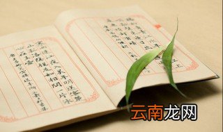 篱笆的读音 篱笆怎么读