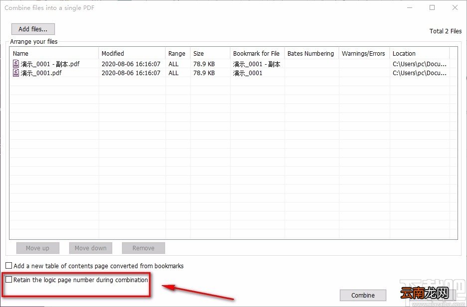 foxit phantom合并PDF的方法
