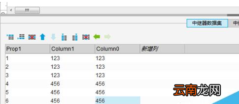 axure制作出中继器设置翻页效果具体操作方法