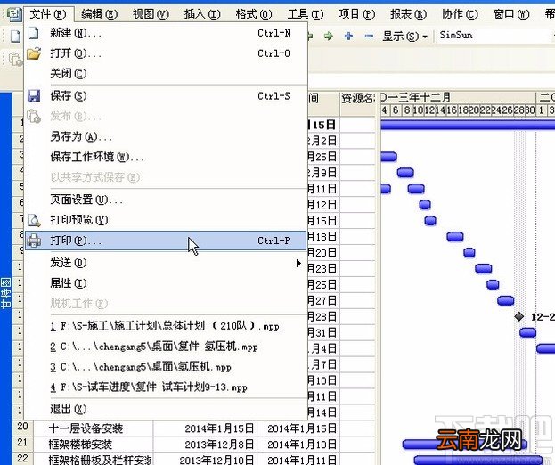 project reader导出PDF的方法
