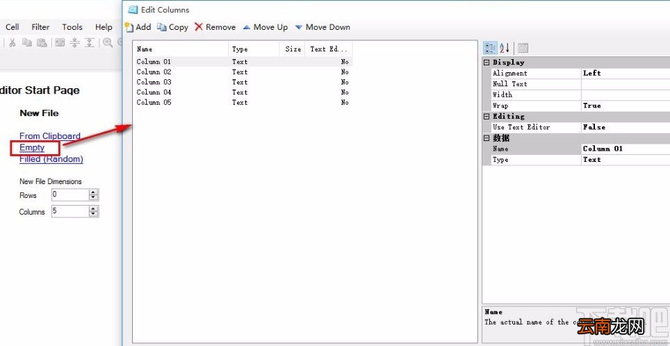 Tabular Text Editor的使用方法