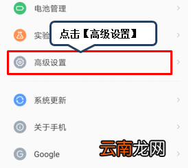 将联想z5pro恢复到出厂设置具体操作步骤