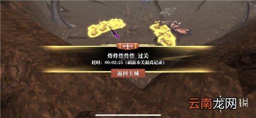 魔渊之刃炸炸炸炸怎么过 魔渊之刃炸炸炸炸过关攻略