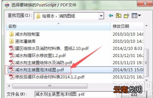 pdffly的使用方法