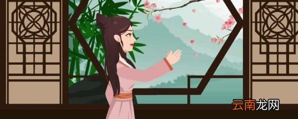 形容女子气质清雅诗句有哪些 形容女子气质清雅诗句
