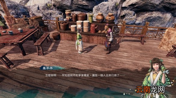 天命奇御2启动游戏报错怎么办 启动游戏报错及黑屏问题解决
