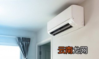 天气回潮开空调有用吗 天气回潮开空调有没有用