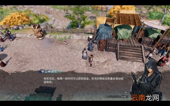 天命奇御2摩尼教支线任务有哪些 摩尼教支线攻略介绍