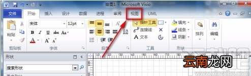 Microsoft Visio删除网格线的方法