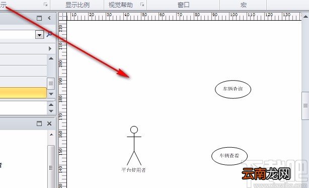 Microsoft Visio删除网格线的方法