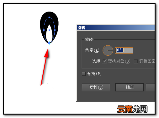 ai翻转图形具体步骤介绍