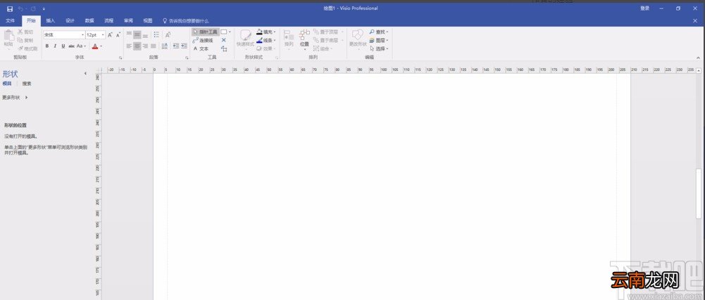 Microsoft Visio画功能结构图的方法