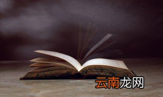 冠心病读音 冠心病怎么读