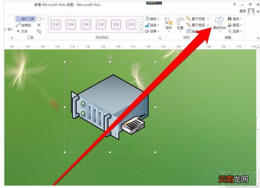 Microsoft Visio编辑图形形状的方法