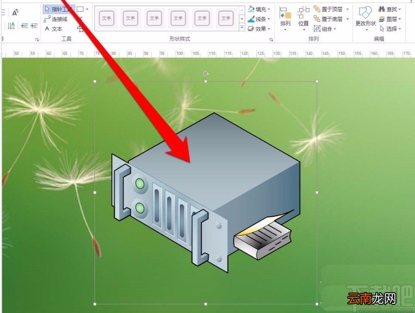 Microsoft Visio编辑图形形状的方法