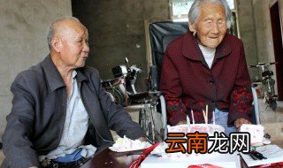 79周岁还是79虚岁过80大寿 到底是79周岁还是79虚岁过80大寿