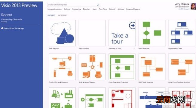 Microsoft Visio画UML图的方法
