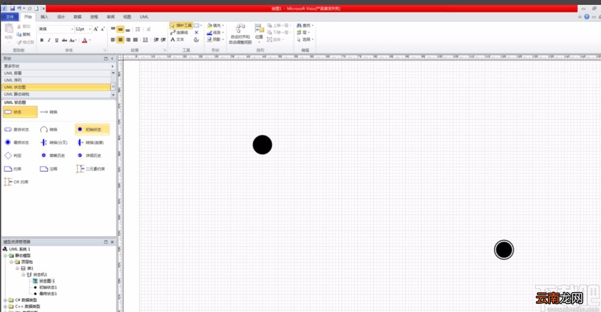 Microsoft Visio画UML图的方法