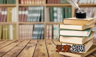 西游记96回概括 西游记96回概括