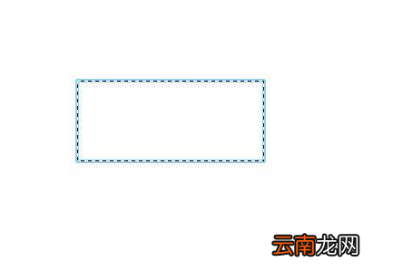 Photoshop中插入表格详细步骤介绍