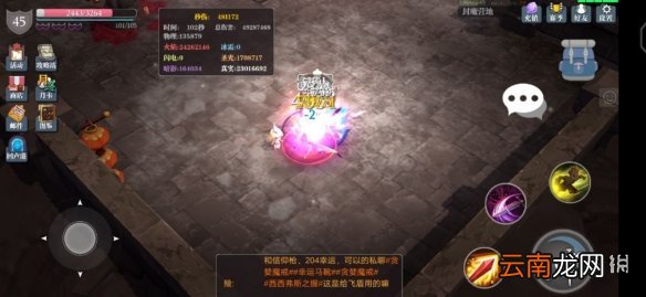 魔渊之刃虚空火刀怎么玩 魔渊之刃虚空火刀搭配攻略