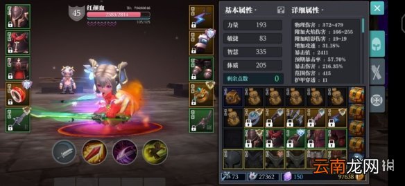 魔渊之刃虚空火刀怎么玩 魔渊之刃虚空火刀搭配攻略
