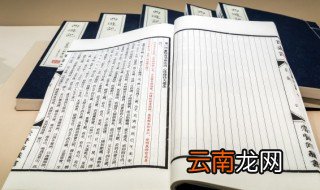 夺宝莲花洞概括 西游记《夺宝莲花洞》概括