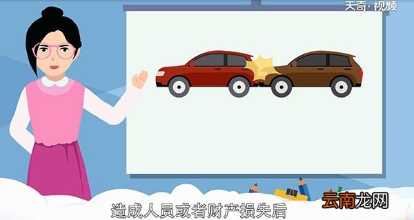 交通事故处理流程