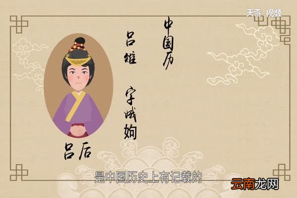 吕后简介吕后的结局