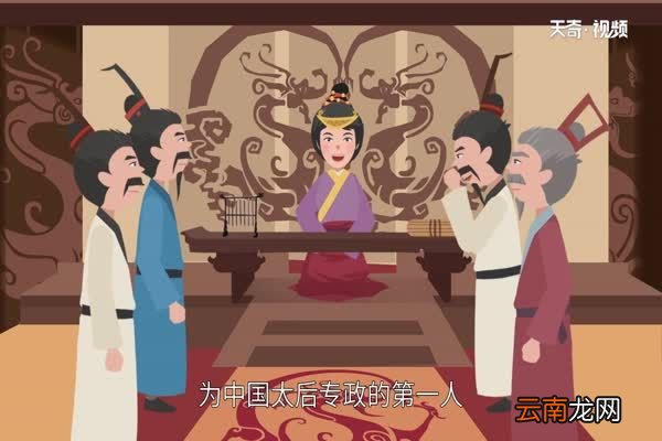 吕后简介吕后的结局