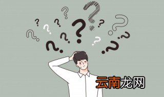 交子出现在哪个朝代 最早的纸币交子出现在哪个朝代