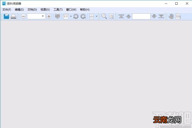 数科阅读器ofd转pdf的方法