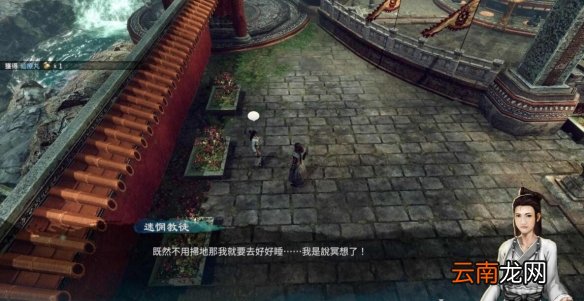 天命奇御2摩尼教收集图文攻略 天命奇御2摩尼教心法有什么