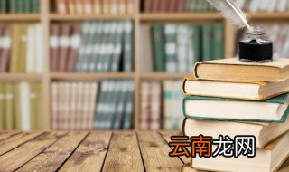 西游记74回概括 西游记74回概括是什么
