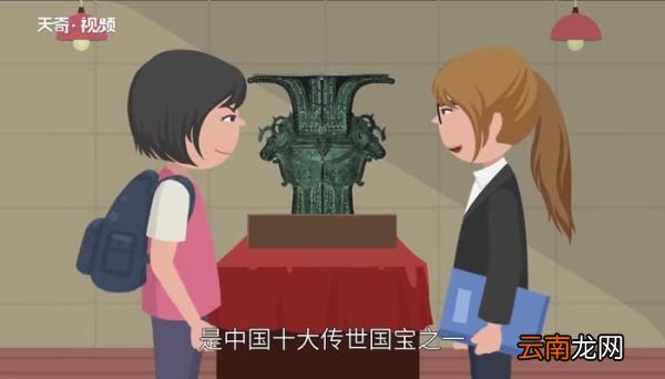 四羊方尊是哪个朝代的四羊方尊背后的故事