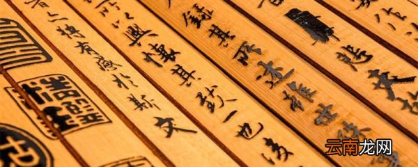 首尾就烹的古文翻译 烹在古文中的意思