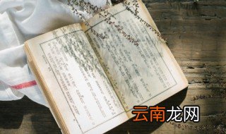 禅宗是在什么时候形成的 禅宗是从哪个朝代开始的