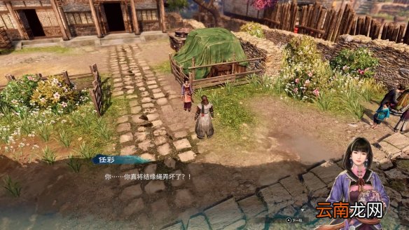 天命奇御2后宫结局怎么出 天命奇御2隐藏结局触发方法介绍