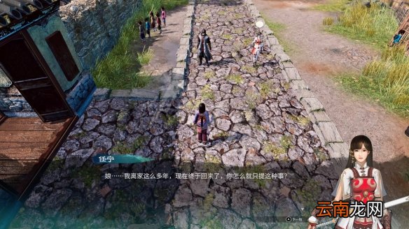 天命奇御2后宫结局怎么出 天命奇御2隐藏结局触发方法介绍