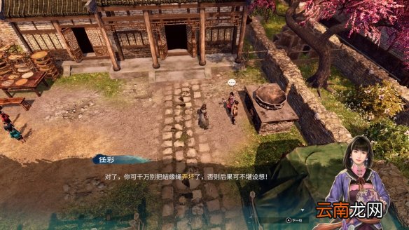 天命奇御2后宫结局怎么出 天命奇御2隐藏结局触发方法介绍