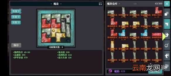 魔渊之刃羽毛双刀怎么玩 魔渊之刃羽毛双刀搭配攻略
