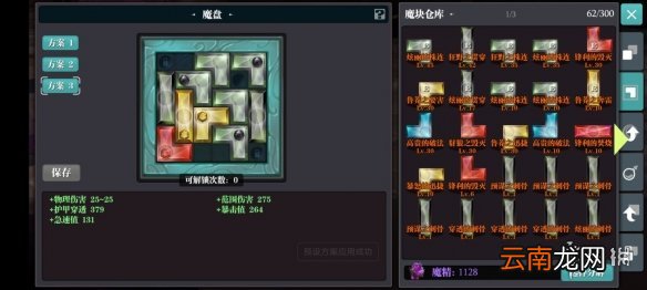 魔渊之刃羽毛双刀怎么玩 魔渊之刃羽毛双刀搭配攻略